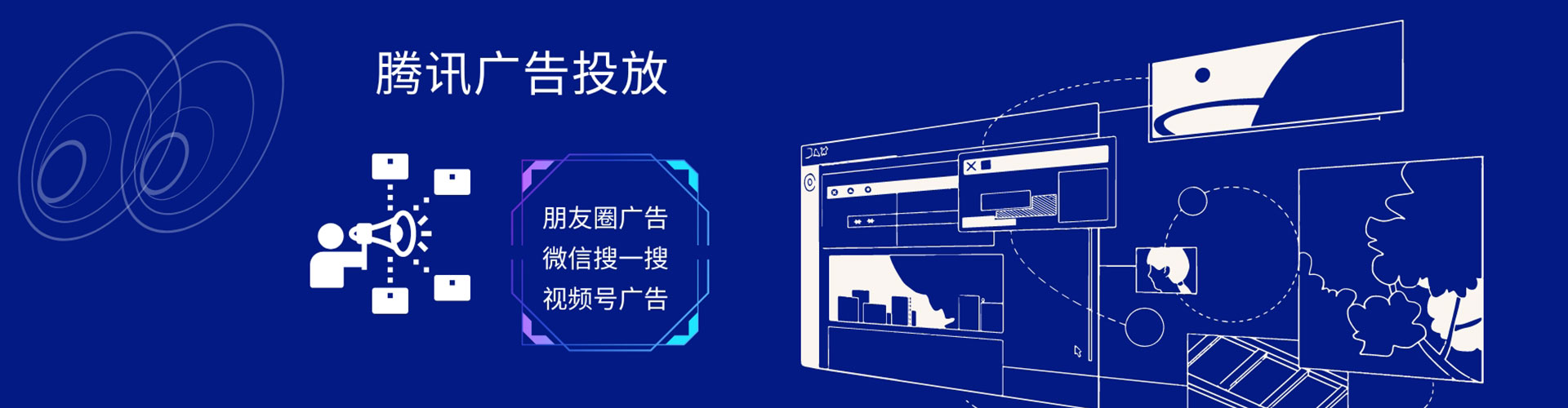 延长信息流平台