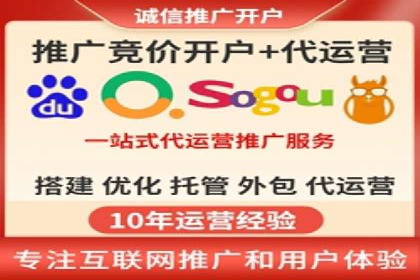 行业领先企业的SEM竞价专员工作实录
